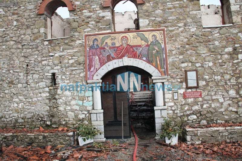 Νέες συγκλονιστικές εικόνες από την φωτιά στην Ιερά Μονή Βαρνάκοβας